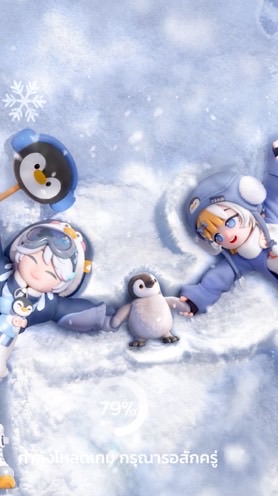 Heartopie community chat