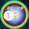 彩虹❶🌈寶可夢飛人外掛團怪訊社群