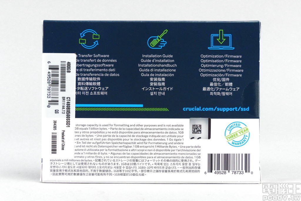 背面標註該 SSD 包裝內容物，依舊提供資料傳輸軟體，並標示 3 年有限保固。封裝貼紙具備防拆設計，一旦撕除便會留下不可逆痕跡，確保消費者購買到全新品
