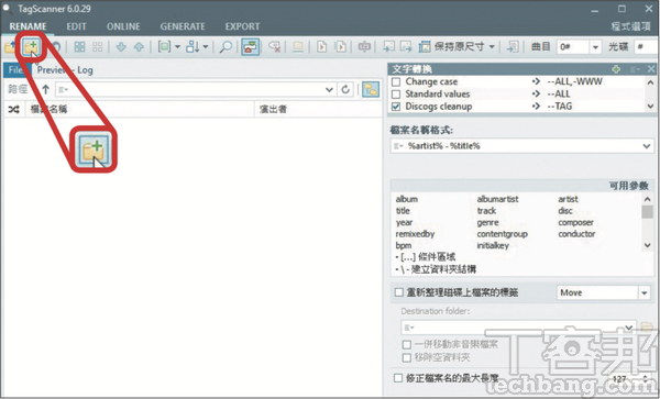 10大一鍵速效必學技－ 效能提升的省力絕技，大量工作批次搞定