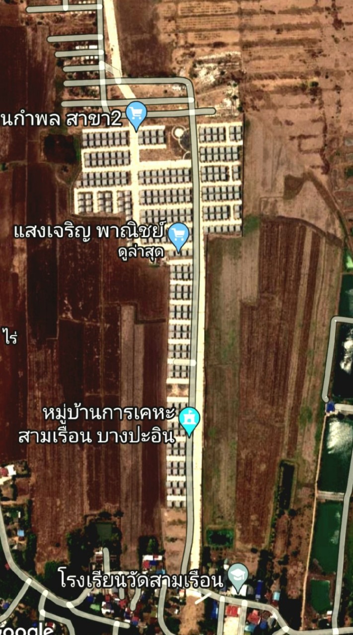 เอื้ออาทรสามเรือน ปรึกษาหารือ