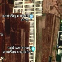 เอื้ออาทรสามเรือน ปรึกษาหารือ