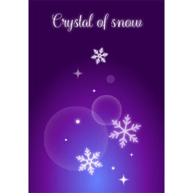 雪の結晶(紫)