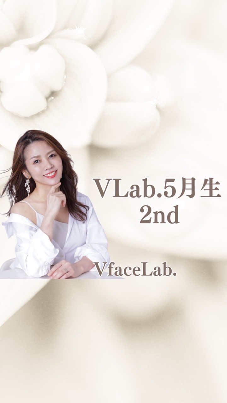 V Lab.5月生 -2nd-