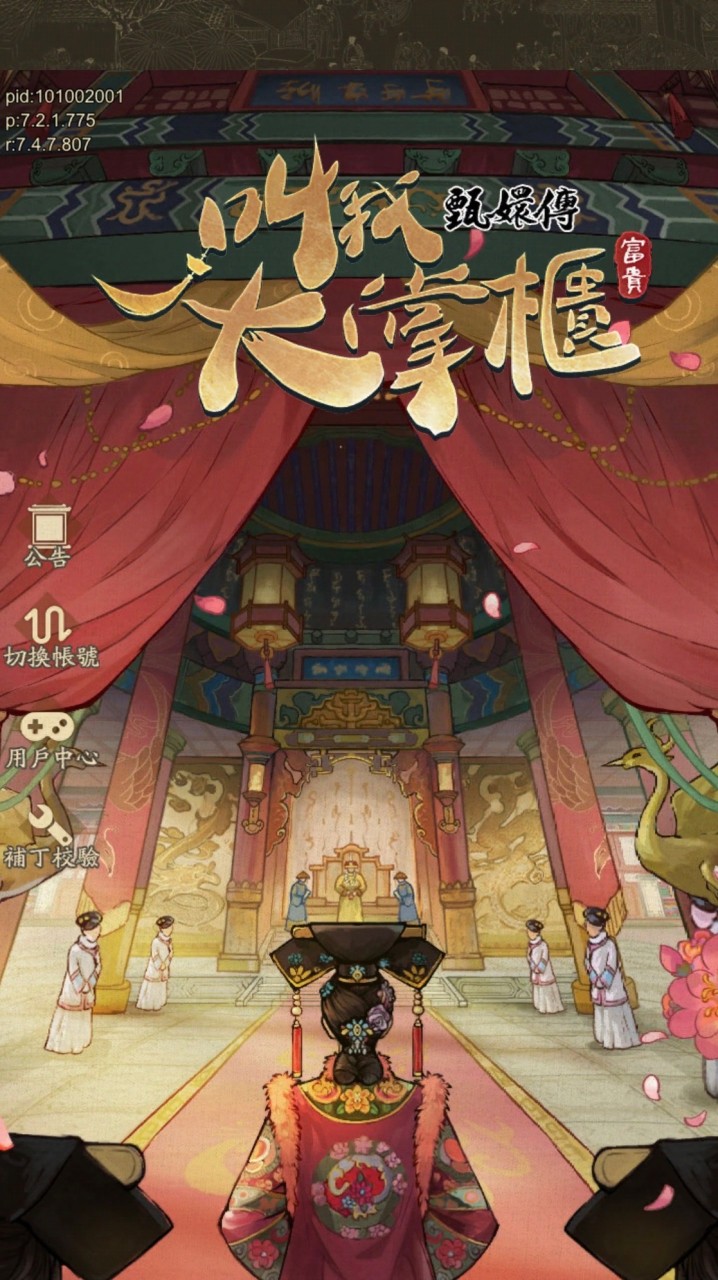 一起掌櫃