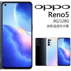 ◎．Snapdragon 765G|◎．65W 超級閃充|◎．Wi-Fi 6/藍牙 5.1品牌:OPPO型號:Reno5種類:智慧手機ROM/內建儲存空間:128GBRAM記憶體:8GB螢幕尺寸:6.