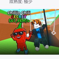 ブレインロットを盗むやブロフルブレインロットのためのスウィングオブビーとやってるよ！！