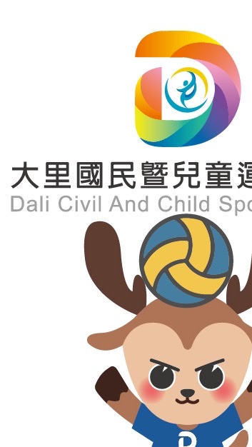 🏐️大里國運排球俱樂部🏐️