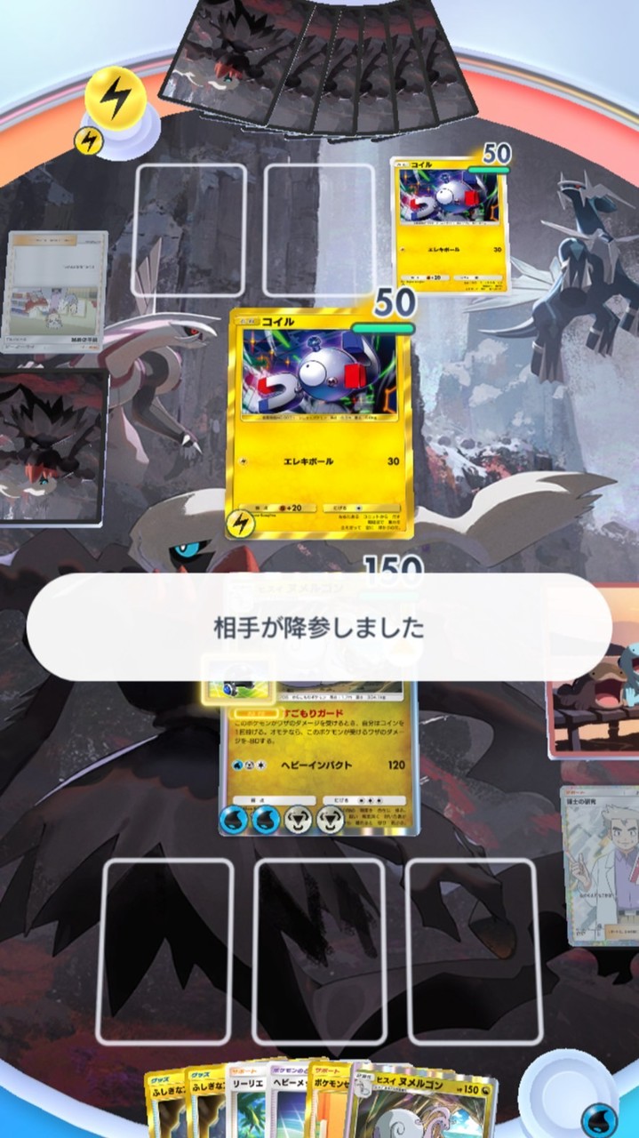 ポケポケ　ランクマ&お裾分け、配布