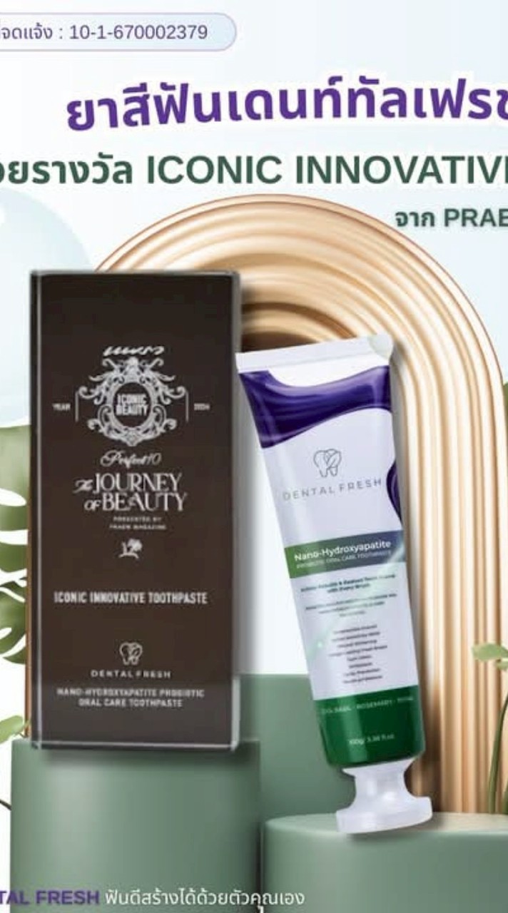 Affiliate & LIVE (Dental Fresh)