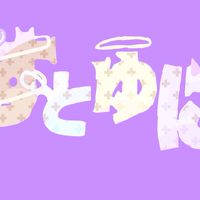eternal right〜芸能事務所〜