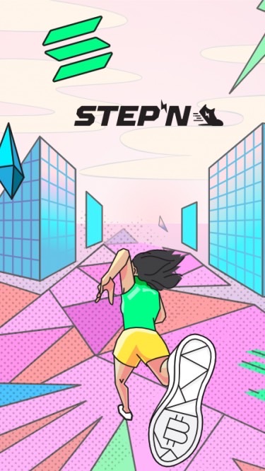 STEPN 雲林鞋教約跑