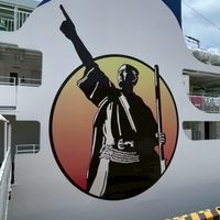 島まーる2025伊是名島グループ