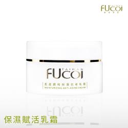 FUcoi藻安美肌 肌底調和系列 保濕賦活乳霜50ml