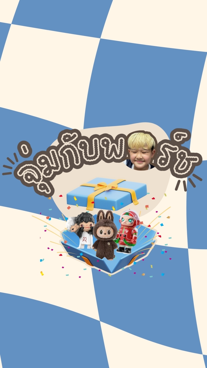 จุ่มกับพอร์ช