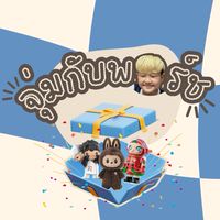 จุ่มกับพอร์ช