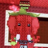 ブレインロット交換図鑑埋め雑談