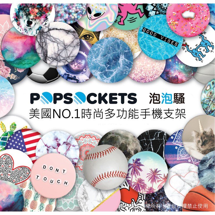 【PopSockets泡泡騷】美國時尚多功能手機支架-神力女超人