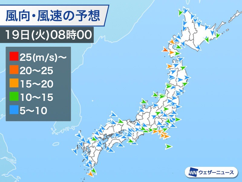 明日19日 火 は北日本 北陸で大雪 猛吹雪のおそれ