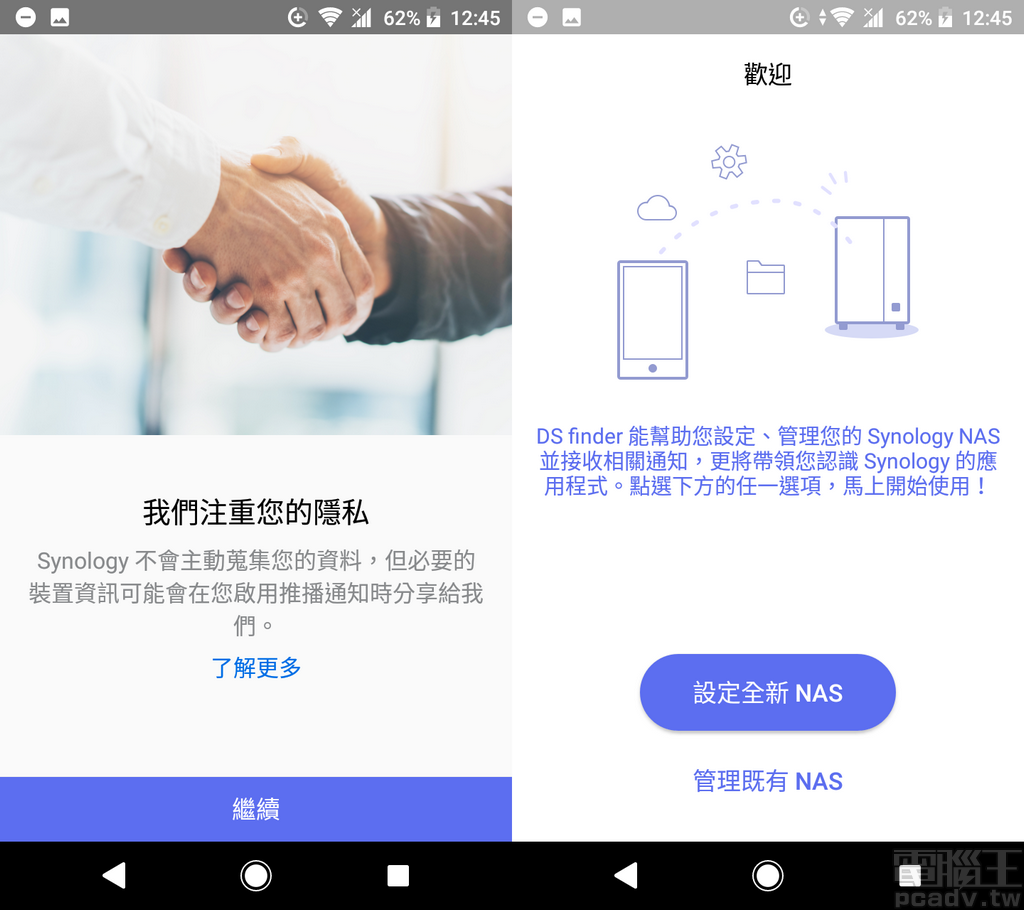 輕鬆自建個人分享雲，Synology 入門款 DS119j NAS 建立、操作、評測懶人包