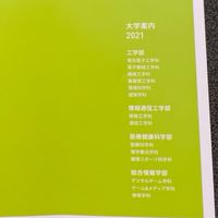 大阪電気通信大学(OECU)(大学院も歓迎)