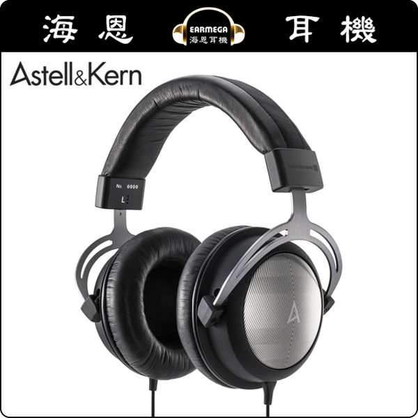 Astell&Kern x beyerdynamic AKT5P 聯名頭戴耳機 公司貨保固