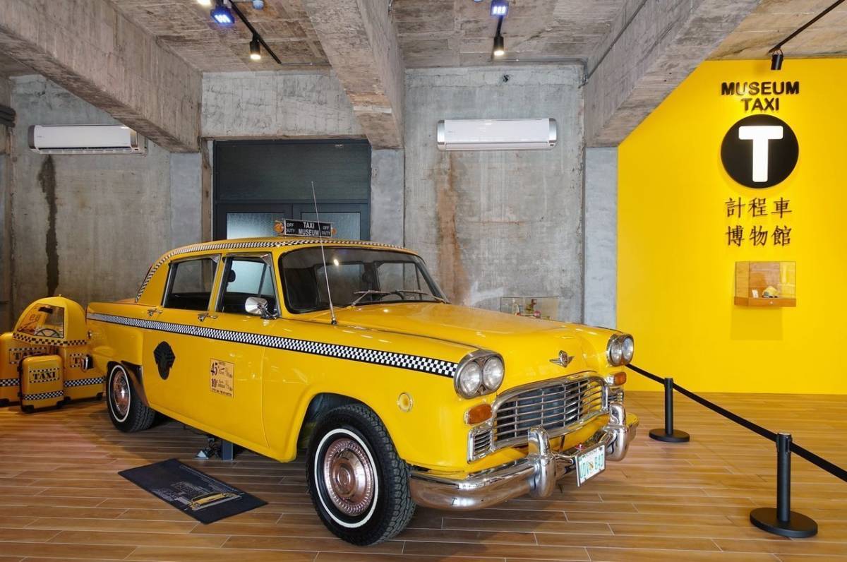 獨步全球的計程車博物館 Taxi Museum 在宜蘭 民生頭條 Line Today