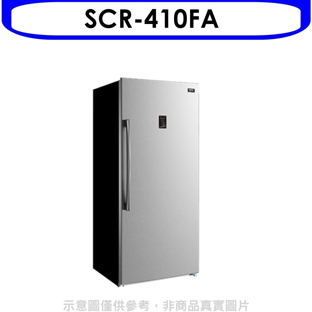 SANLUX台灣三洋【SCR-410FA】410公升直立式冷凍櫃
