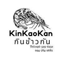 กุ้งอบวุ้นเส้น ม.หัวเฉียว