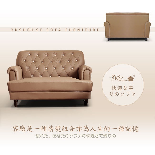 【商品規格】‧二人座：長 123cm x 深 74cm x 高 83cm / 座高 38cm / 座深 46cm ‧材質：透氣乳膠皮、高密度泡棉、連結獨立彈簧、透氣絲棉、防潮底布、實木椅腳‧內容物：二