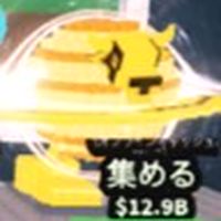 ブレインロットを盗む50人で配布
