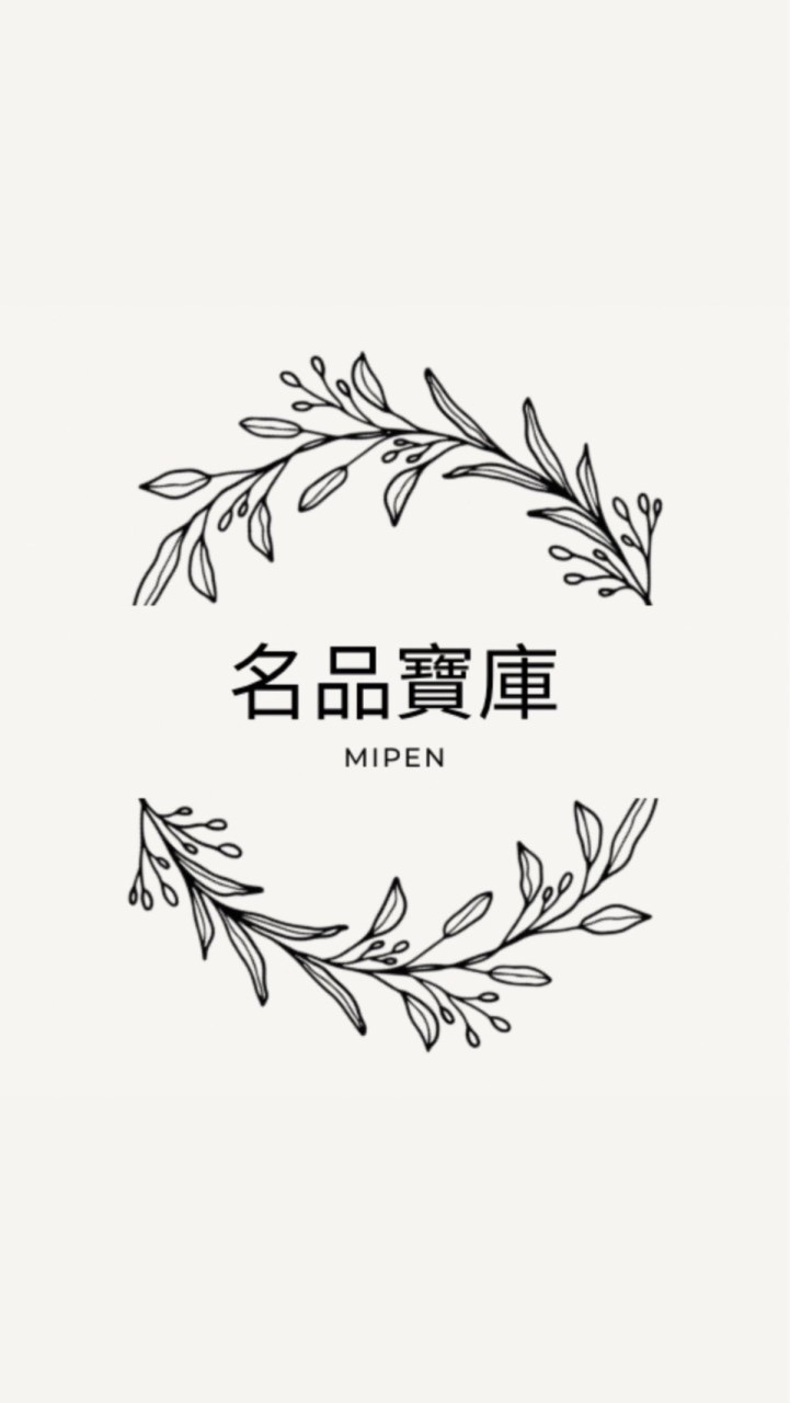 名品寶庫 Mipen