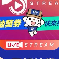 全聯全電商優惠分享