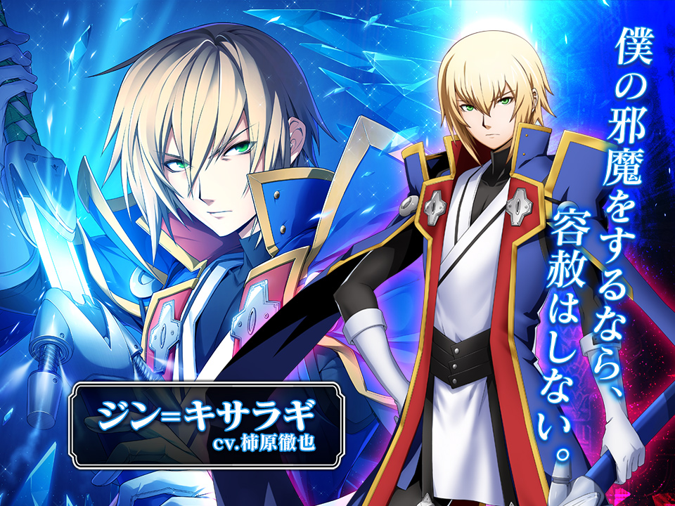 Blazblue Alternative Darkwar ブレイブルー オルタナティブ ダークウォー の事前登録と配信日 Lineゲーム予約