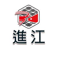 $三民$進江冷凍食品