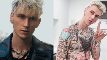 MGK 被女粉狂邀出門約會，熱戀梅根福克斯的他甜蜜回絕：「我已經徹底死會了啦！」