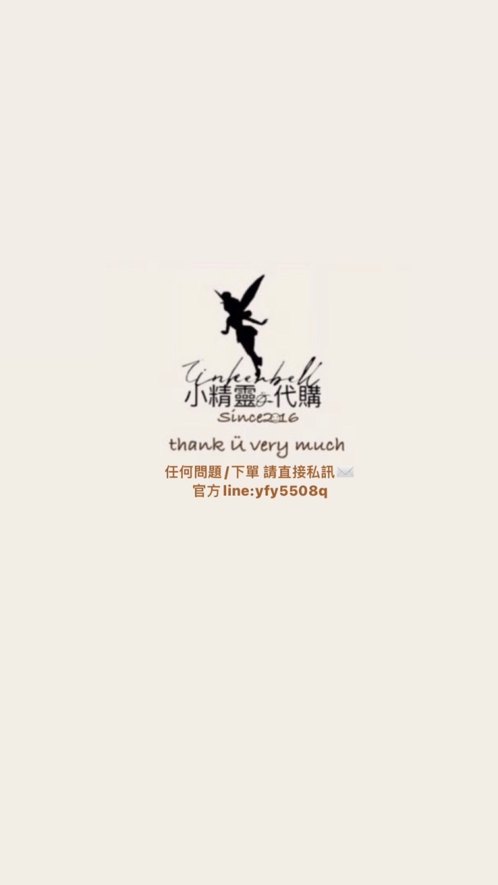 Tinkerbell 小精靈代購