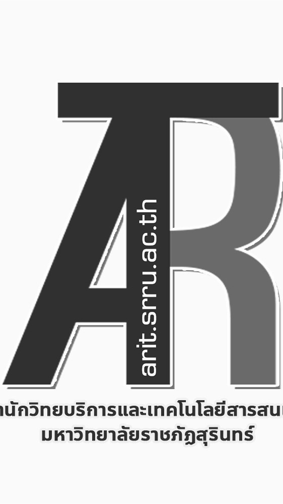 บริการตอบคำถาม Arit SRRU
