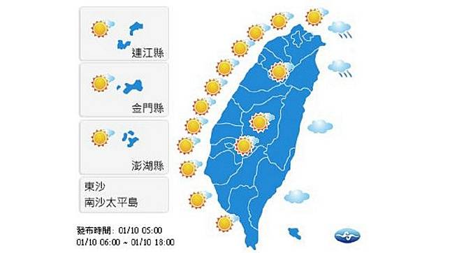 圖／中央氣象局