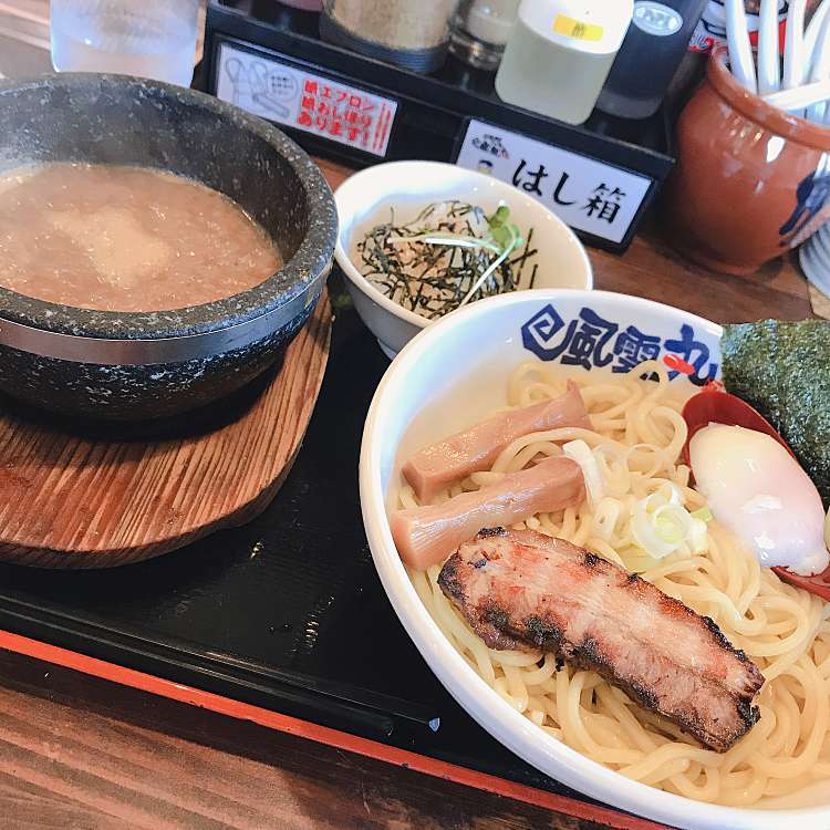 写真 濃厚つけ麺 風雲丸 祇園西原店 ノウコウツケメンフウウンマル 西原 祗園新橋北駅 ラーメン専門店 By Line Place