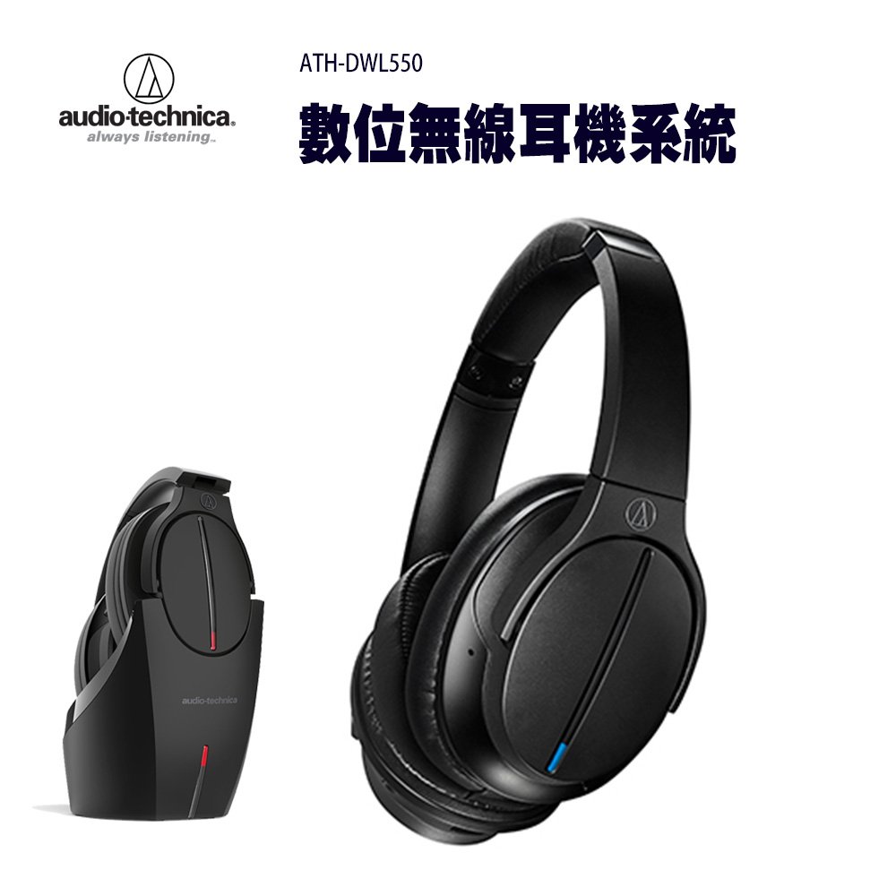 無壓縮2.4GHz頻帶數位無線通訊方式 搭載最佳頻道搜尋機能電視節目、電影鑑賞、電玩遊戲，一機多用