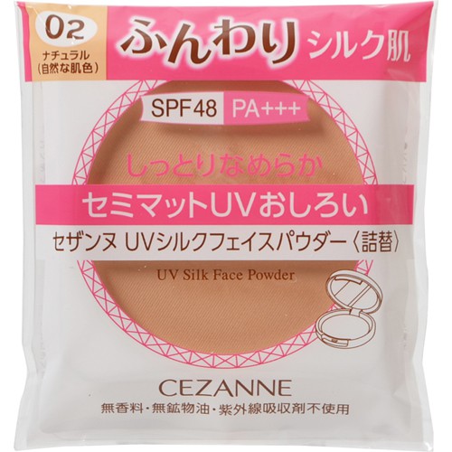 Cezanne 薄紗防曬蜜粉餅-蕊心 782R-02 【Tomod's】