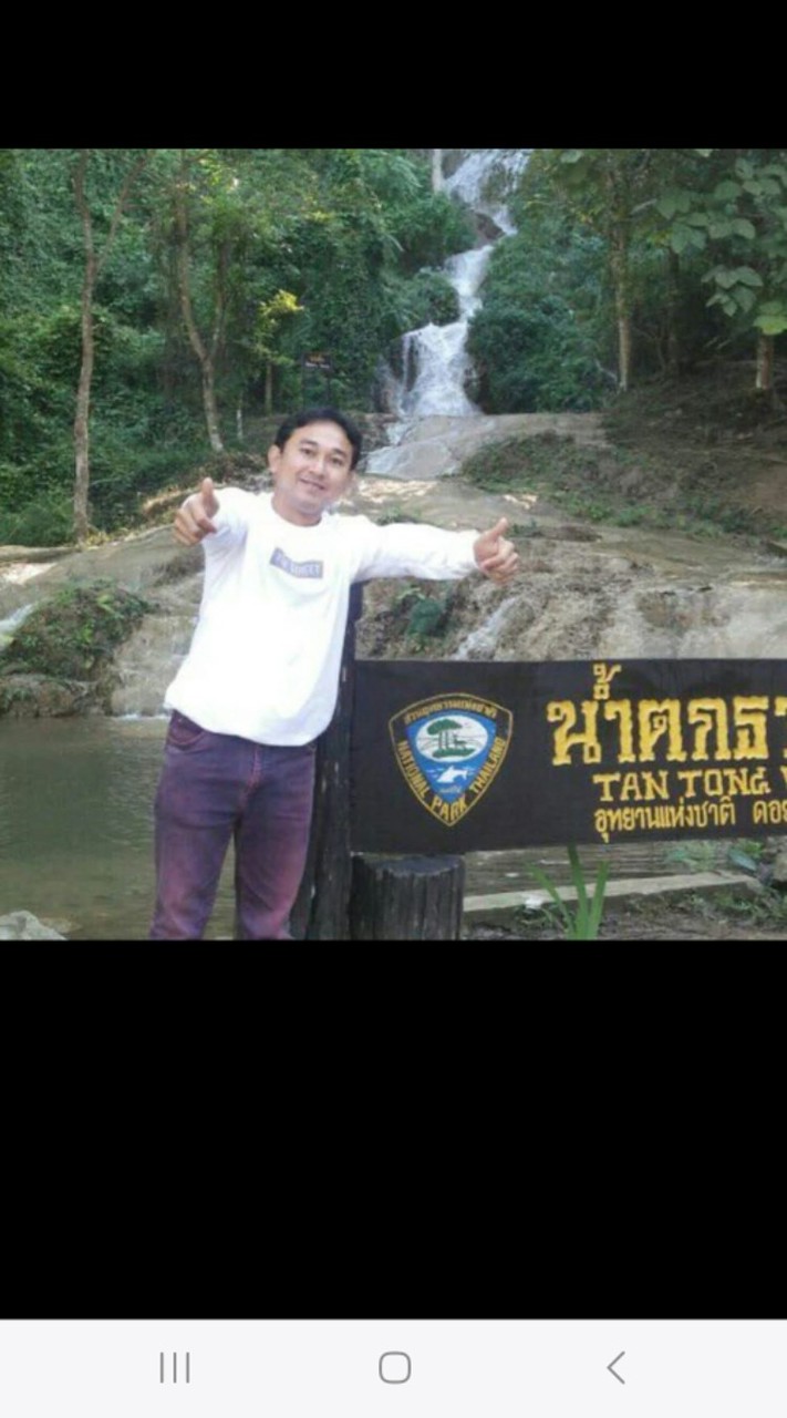 เสือ