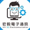 宏毅二手機快報 （蘋果原廠獨立維修中心）
