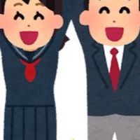 【中学生限定】雑談、恋バナ、勉強、相談