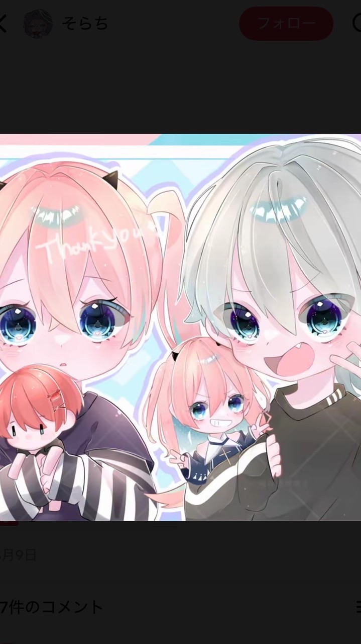 全員副官！恋バナ、相談、歌なんでもOK中学生から高校生までそこの君だからね。正直入って欲しい。 ！？