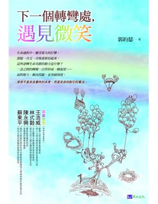 可能需要從心理方面來做進一步的探討。」「我沒有聽幻覺，也不覺得有人會害我，我絕對沒有精神病。此外，我生活上也沒有任何壓力，或無法解決的困擾。我不僅有錢，家人對我也很照顧，甚至我還曾捐很多的錢做公益。除