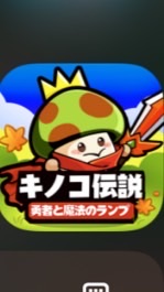 古参族