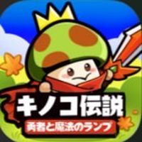 古参族