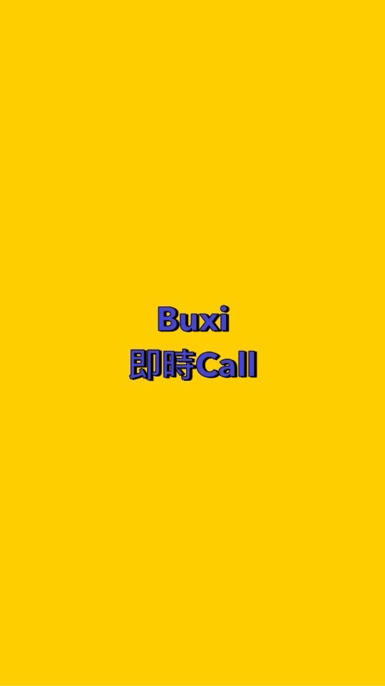 Buxi Go